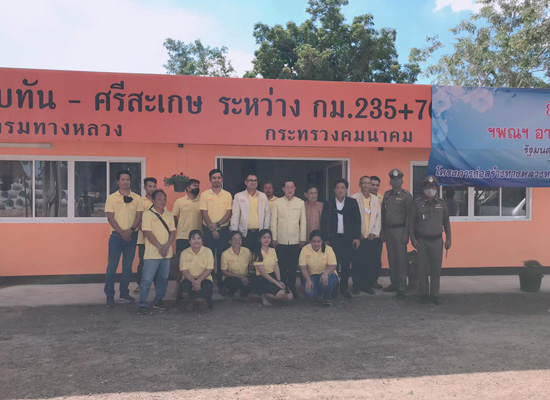 นายอาคม เติมพิทยาไพสิฐ (รัฐมนตรีกระทรวงการคลัง) ลงพื้นที่ตรวจราชการในจังหวัดศรีสะเกษ