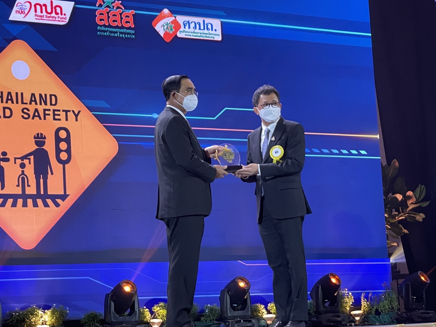  กรมทางหลวงรับรางวัล Prime Minister Road Safety Awards จากท่านนายกรัฐมนตรีด้านถนนปลอดภัยต่อเนื่องปีที่ 3
