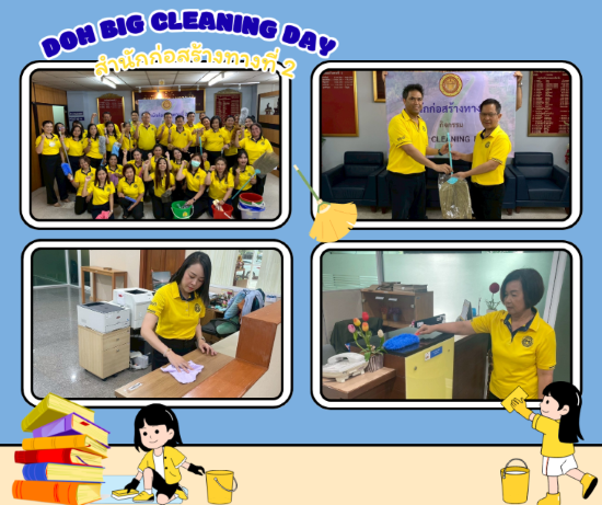 วันอังคารที่ 5 สิงหาคม 2568 เวลา 09.30 น. นายมานิตย์ สุคติศิริอุดม ผู้อำนวยการสำนักก่อสร้างทางที่ 2
