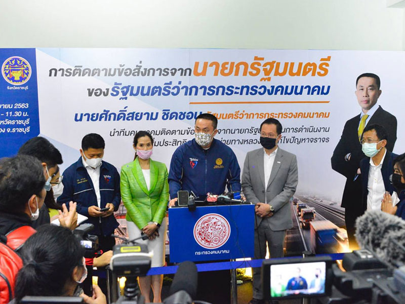 การติดตามข้อสั่งการจากนายกรัฐมนตรี 